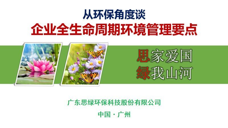 帶你讀懂《排污許可證質(zhì)量核查技術(shù)規(guī)范》（HJ 1299-20 ...