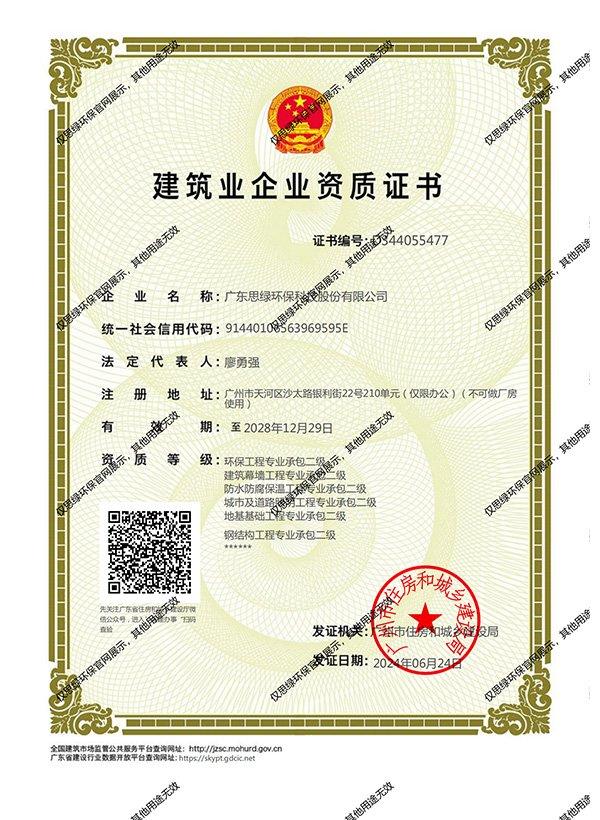 2024-2028�����Y�|(zh��)���h(hu��n)����Ļ������ˮ�������������ػ���䓽Y(ji��)��(g��u)������(j��)�Y�|(zh��)�C��(sh��)2