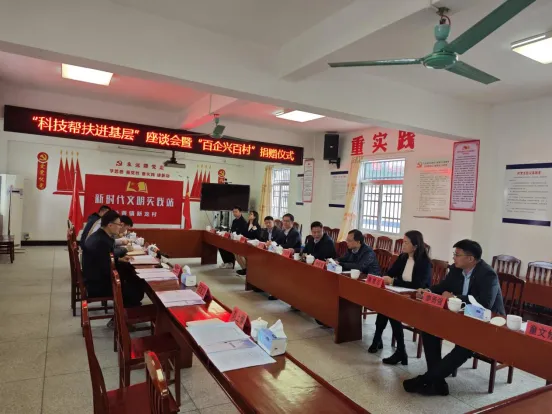 思綠環(huán)保黨支部參加河源市連平縣“科技幫扶進(jìn)基層、科普宣傳進(jìn)校 ...