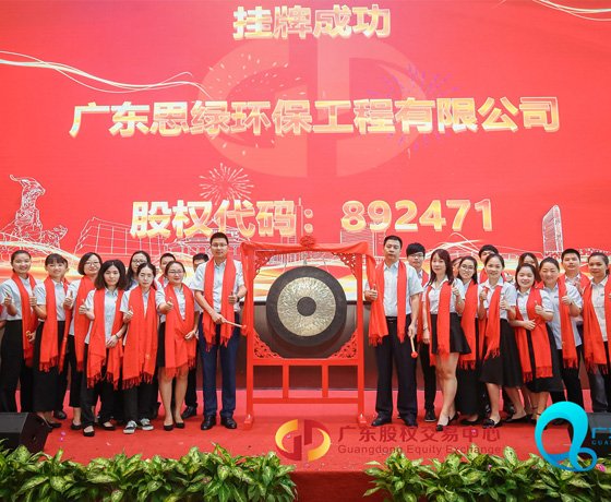 �V�|˼�G�h(hu��n)���Ƽ��ɷ����޹�˾